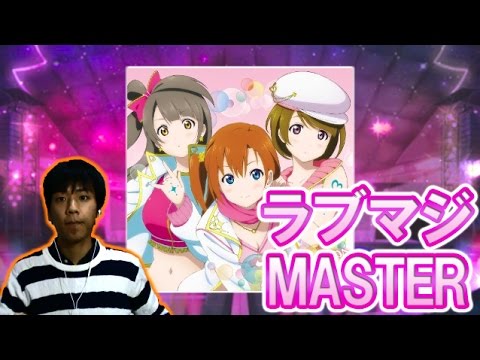 【Vグルッペスクフェス実況】Love marginalのMASTER初見プレイ。忙しくて楽しい！