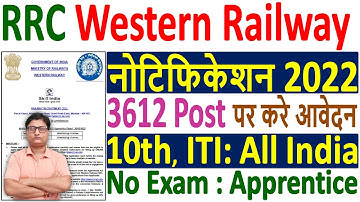 Western Railway Apprentice Recruitment 2022 ¦¦ RRC WR Railway Apprentice Vacancy 2022 Notification
