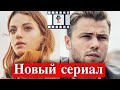 Толга Сарыташ и Лейла Танлар в сериале Ферхат и Ширин