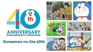 Doraemon No Uta 40Th Tv Version - Doraemon Opening Song