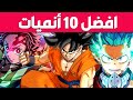 اكثر 10 انميات يبحث عنها الاوتاكو في قوقل الترتيب صدمني 
