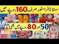 One Dollar Shop | 80 or 50 Rs 😱| Sasta Store | Amazing Veriety