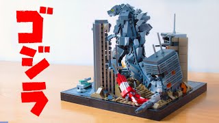 Lego Godzilla Moc