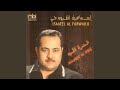 حلوا و جاملا حلوا و جاملا