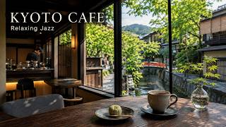 [1 Hour Loop] Kyoto Cafe Lofi ☕ Chill Japanese Lofi Hip Hop for Focus & Relax Kyoto Cafe Deep Focus Lofi 58 Min рџ љ Japanese Lofi For Study Focus Calm Work