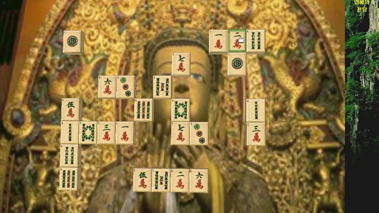 Kyodai Mahjongg 兄弟麻雀 (Windows game 1999)