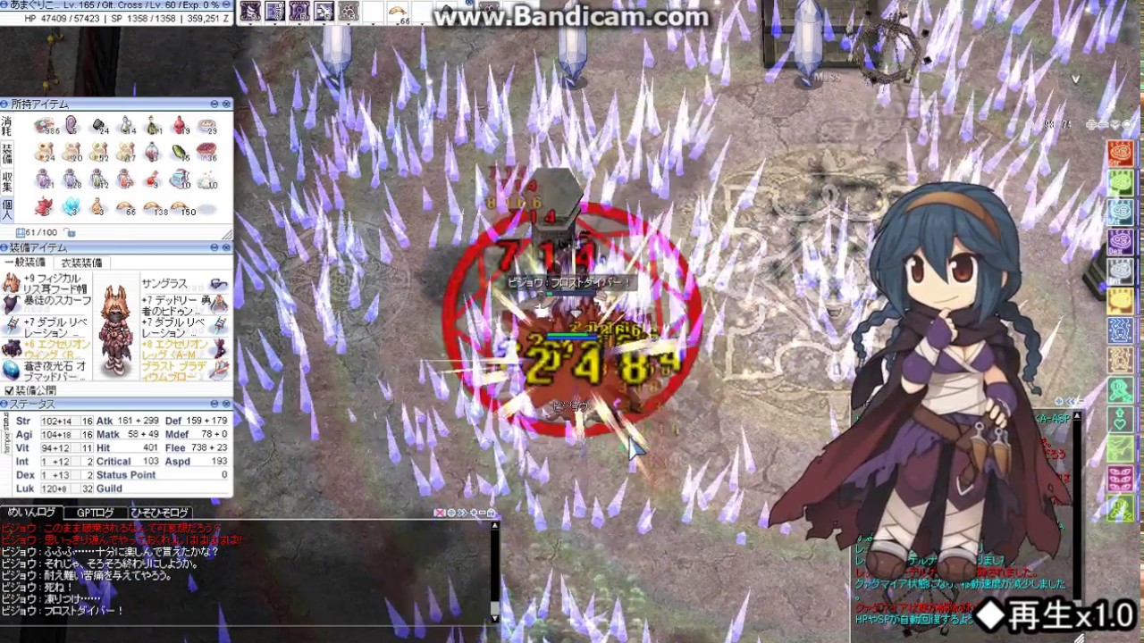 Ro カタクリ珍 16 12 16ギロチンクロス 過去の儀式の間ビジョウリベンジ編 Vol 28 Md編集版 Youtube