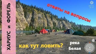 картинка: Рыбалка на реке Белой - Стрим Русская Рыбалка 4