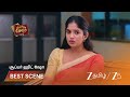 GETTI MELAM | அஞ்சலி கொடுத்த புது தைரியம்!
