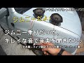 #ジムニー＃jb２３【ジムニーだよ】ジムニー乗りだって、綺麗な音で音楽を聞きたい♪