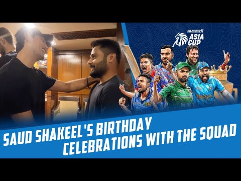 Saud Shakeel&#39;s birthday celebrations with the squad 🎂🎉 | PCB | MA2L