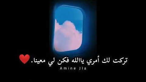 إن الأبرار يشربون من كأس كان مزاجها كافورا|سورة الانسان