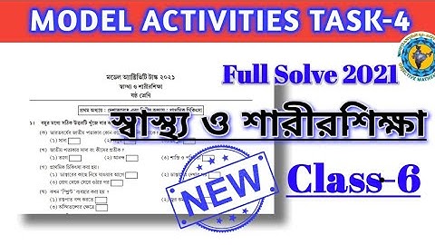 Class-6 Health and Physical Education Model Activity Task (NEW)WBBSE @Educational Activities Bengali