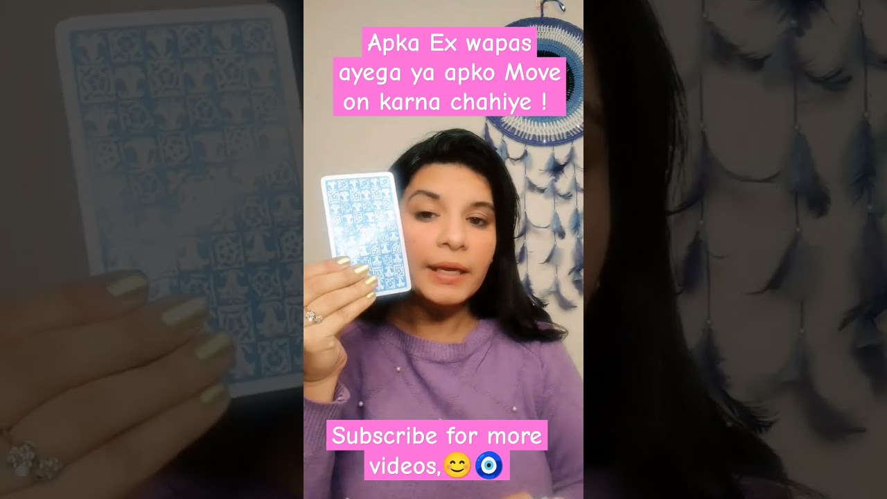 Apka Ex wapas ayega ya apko Move on karna chahiye ! pick a card! Hindi Tarto ! Tarto Empress 