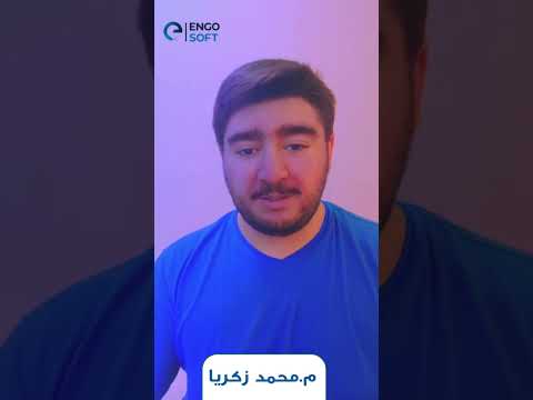 م. احمد زكريا