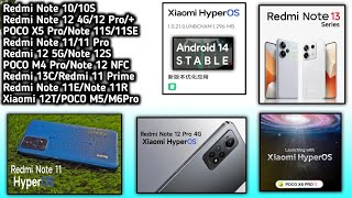 xiaomi hyperos india 1st batch update/android 14 india/miui 14 india ota update/note 13/note 11/11pr