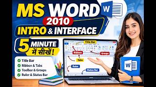 MS Word 2010 Introduction & Screen Interface | MS Word 2010 Complete Overview for Beginners