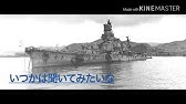 艦隊これくしょん 艦これ 先行pv第壱弾 Youtube