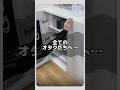 オタクの願いを叶える推し活収納 #shorts