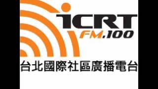 icrt.wmv