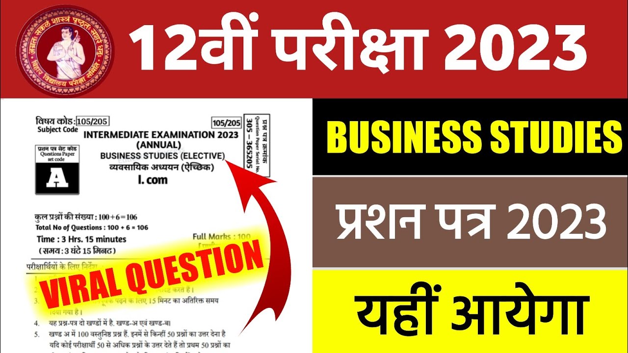 Business Studies Official Model Paper Question 2023 || Business Studies Objective Question 2023 ||