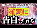 <小さい音でも1分以上聞き流すだけ>確実に年齢差ある異性から猛烈に愛され、大好きなあなたへ本気の想いで告白されます