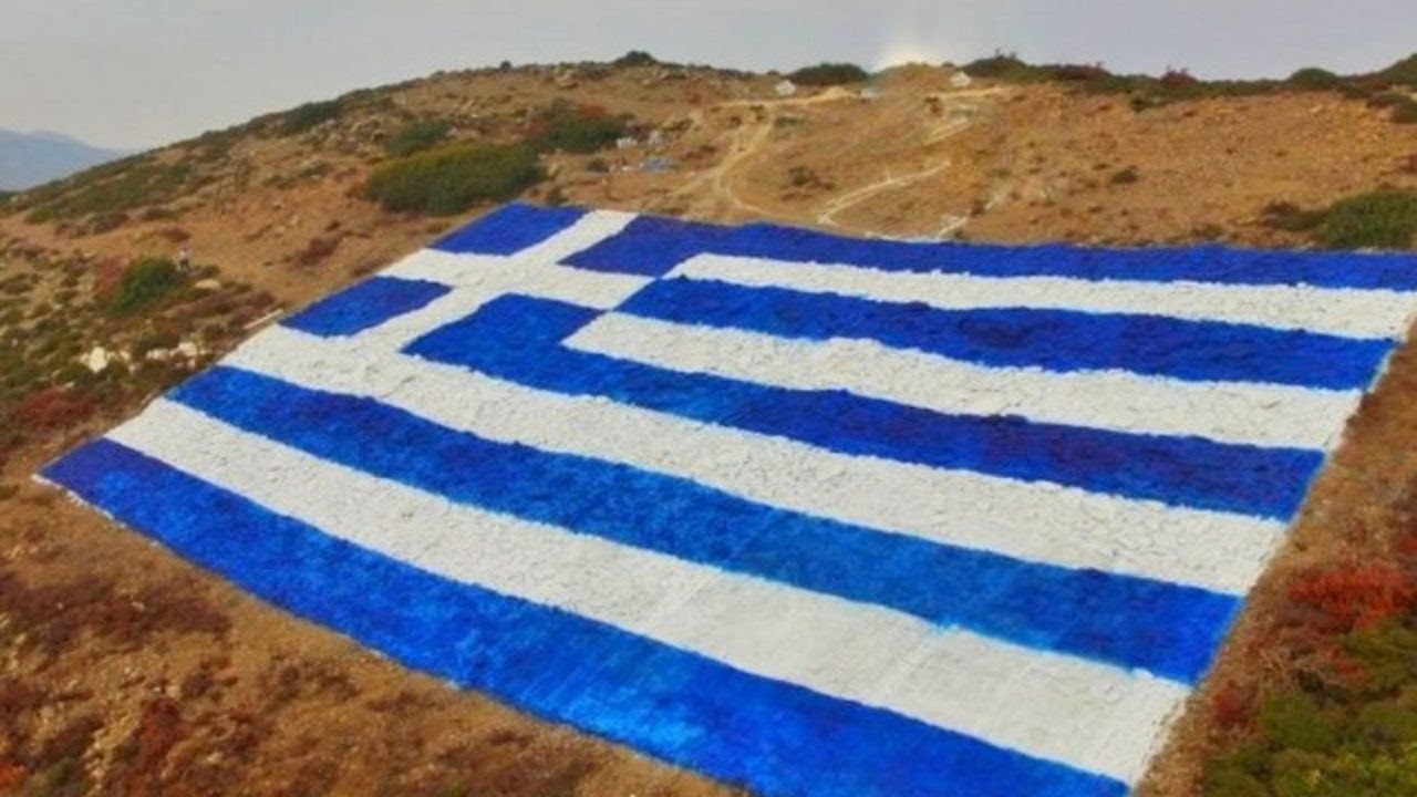 200 ΧΡΟΝΙΑ ΕΛΛΑΔΑ - Βίντεο από ψηλά