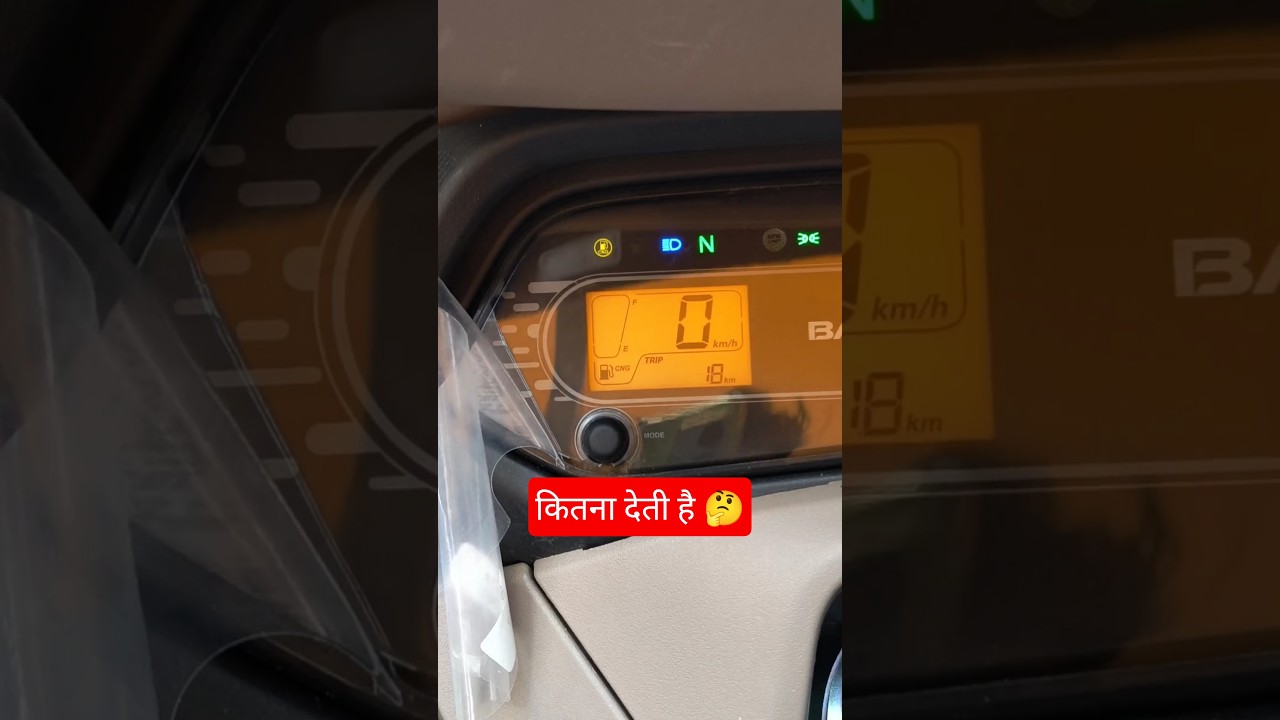 Bajaj RE Compact CNG 2025 | Major Update & New Features Revealed! 🔥