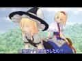 【東方MMD】幻想入りした者の日常part8