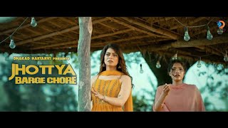 Jhottya Barge Chore|Masoom Sharma New Song| haryanvi new song|Fiza Chodhary | Badmashi Song|