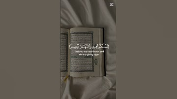 تلاوة خاشعة للقارئ ياسر الدوسري || سورة غافر : {60 - 61} | #القرآن_الكريم