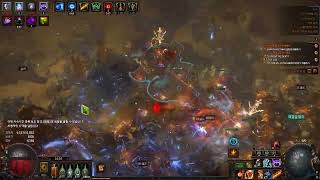 [poe1 3.29] Day 2 Luminary Merc 16T 8mode map