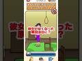 彼女が亡くなった原因はなに？【Flashback】#shorts