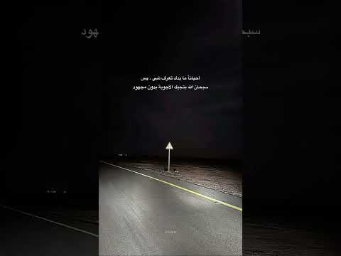 تحبون هيڪ محتوا طجوا إشتࢪࢪاڪ