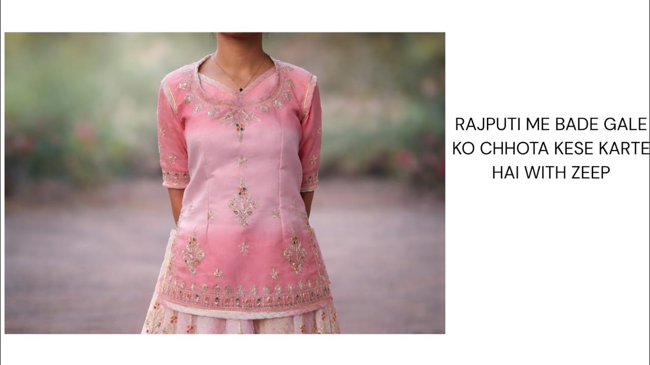 Rajputi Blouse Bade Gale Ko Chhota Kaise Kare (Zip Trick)