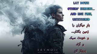 🕊️ The Invisible Burden | کوله‌بار نامرئی — Let Go of What Isn’t Yours