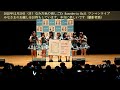 (菜森未咲さんを画面中央にトリミング)ライブ動画「なみだ色のけしごむ」『第4回DMM.com presents アイドルライブ2025』