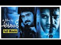 Rajeev & Rishi's Mystery/Drama A Film by Arvind Telugu Full Length Hd Movie | Sherlyn Chopra