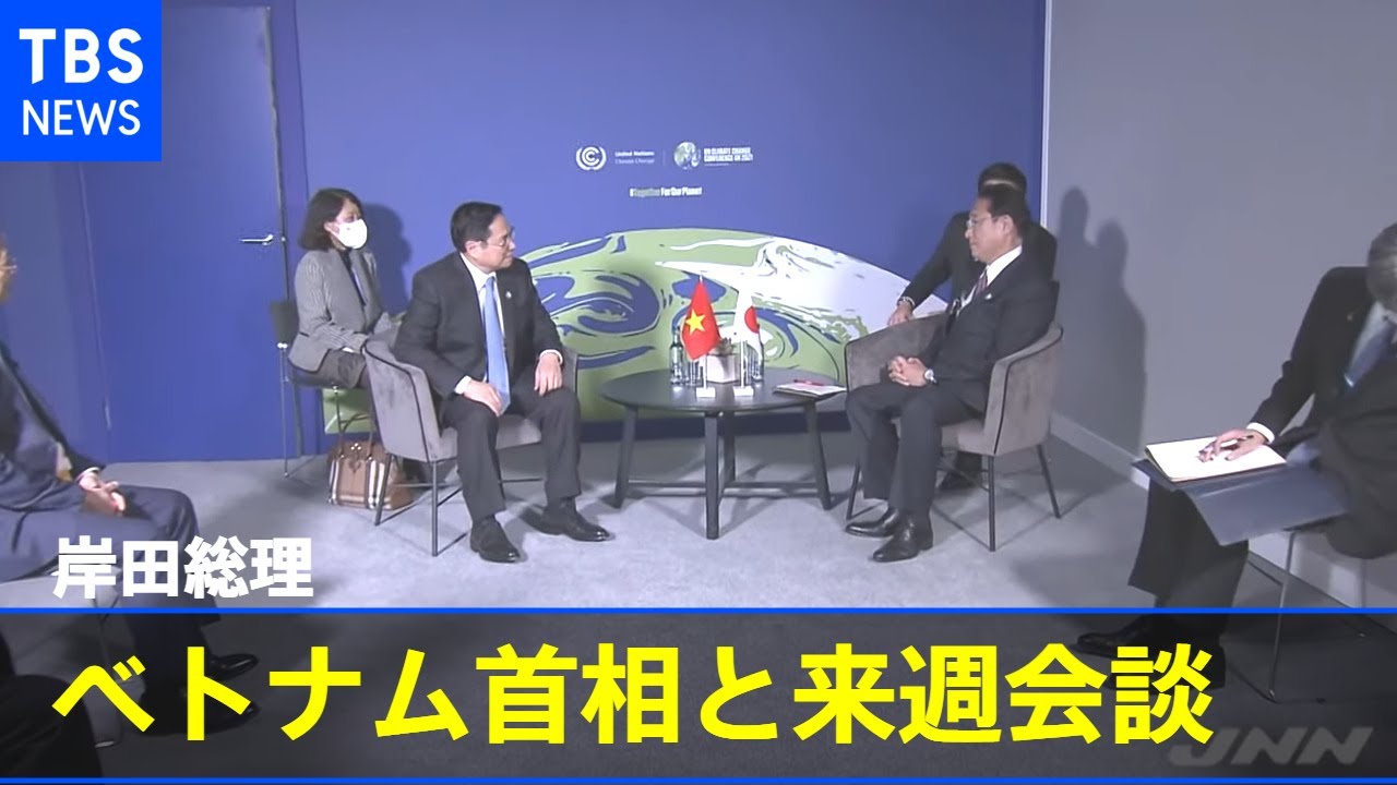 岸田首相とベトナム首相が来週会談 新政権初の首脳級の来日