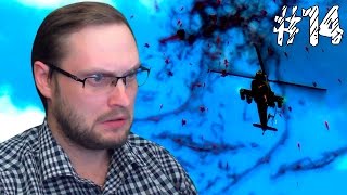 Black Mesa Прохождение ► ВЕРТОЛЁТ - ЭТО НЕЧЕСТНО ► #14 Black Mesa Прохождение ► ВЕРТОЛЁТ - ЭТО НЕЧЕСТНО ► #14