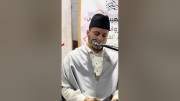 من سورة الشعراء برواية شعبة عن عاصم || القآرئ محمد بوشمال