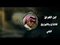 ياراعي العلم ماضلت خيم الرادود الحسيني سيد سلام الحسيني لاتنسى الاشتراك بالقناة ياراعي العلم ماضلت خيم الرادود الحسيني سيد سلام الحسيني لاتنسى الاشتراك بالقناة
