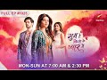 Savi makes a wish  s1  ep1025  ghum hai kisikey pyaar meiin