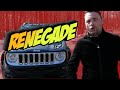 JEEP RENEGADE кроссовер из США за нормальные деньги.