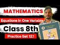 Class 8th Equations In One Variable Practice Set 12.1 Full Solution | sdtech6th7th8th | class 8 math
