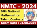 NMTC 2024 Stage -1 Exam on 31.08.2024 | National Mathematics Talent Contests | Math Olympiad Exam