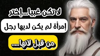 أقوال عميقة للكاتب ماري فولتير استمع اليها جيدا