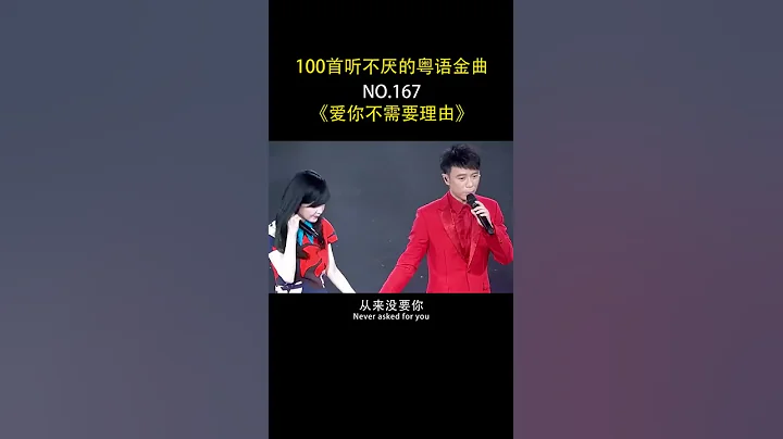 李克勤#曾經給周慧敏寫過一首比情書還動人的歌！你們知道是什麼嗎？ - 天天要聞