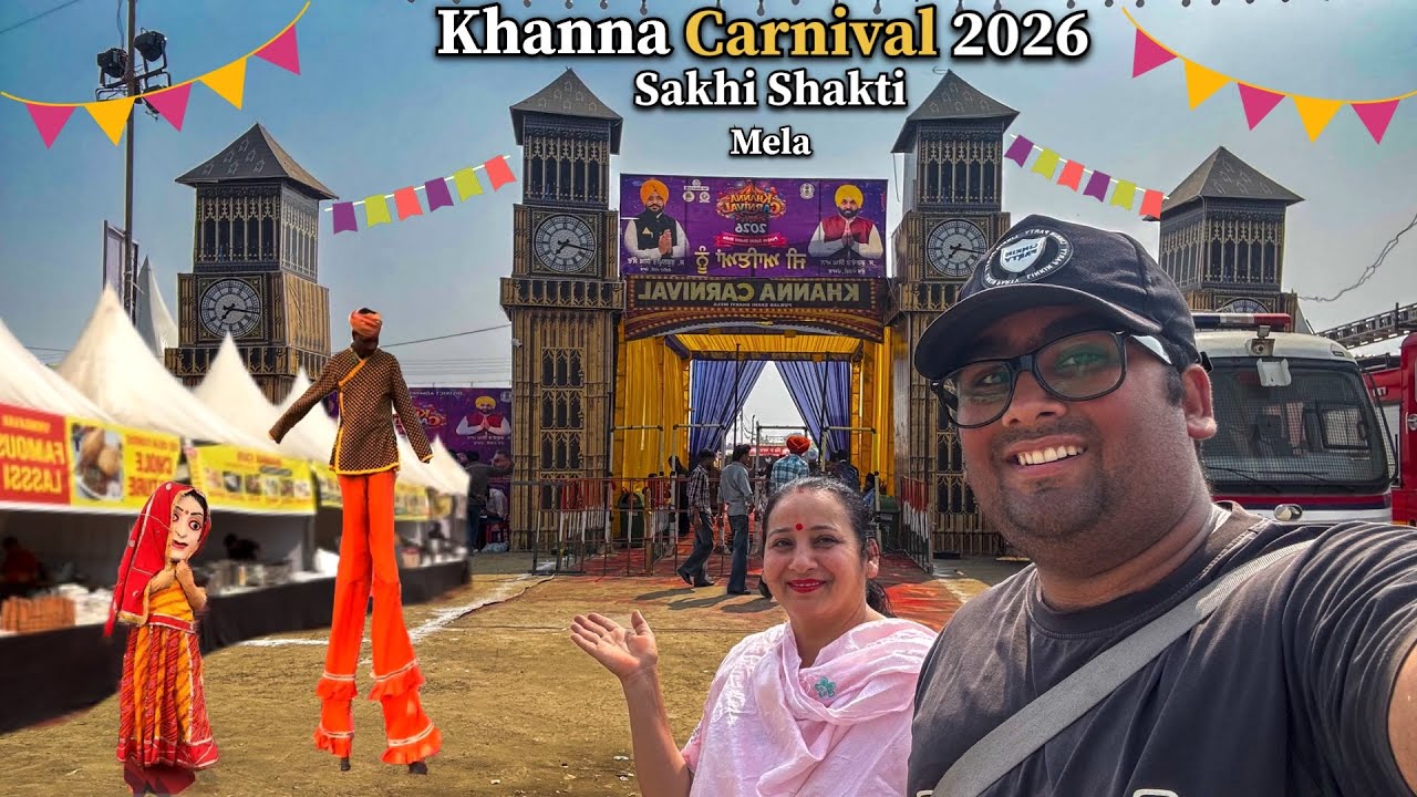 Khanna Carnival 2026 | Punjab Sakhi Shakti Mela 🤗| Khanna Mela 2026 |VLOG290|
