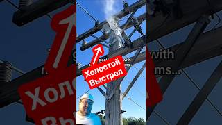 Американский предохранитель "выстрелил" вхолостую. #сша #usa #энерголикбез